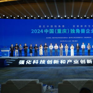 首汽約車第七次榮登中國獨(dú)角獸企業(yè)榜，彰顯創(chuàng)新實(shí)力與行業(yè)領(lǐng)導(dǎo)地位