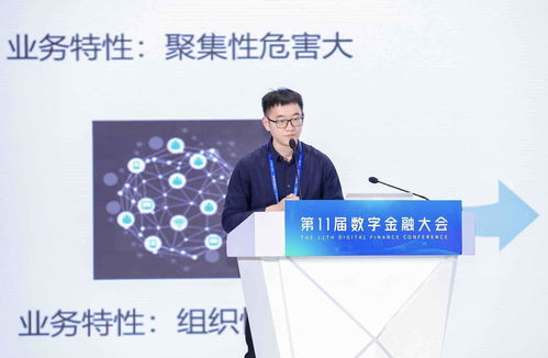 螞蟻集團(tuán)圖技術(shù)賦能信貸反欺詐 榮獲金融科技應(yīng)用場(chǎng)景創(chuàng)新優(yōu)秀案例的深度解析